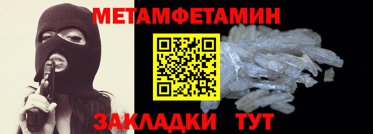 Амфетамин  АМФЕТАМИН  Энгельс  Амфетамин 98%  Вход с VPN 