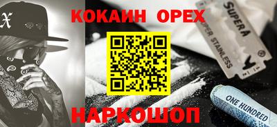 mix Малоярославец