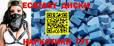 mix Малоярославец