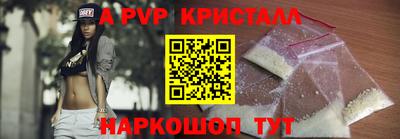 Альфа ПВП Малгобек