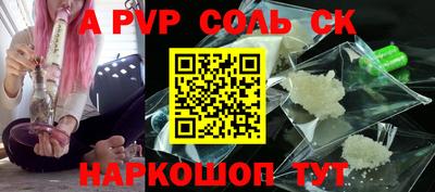 тгк Мариинск