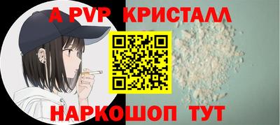 тгк Мариинск