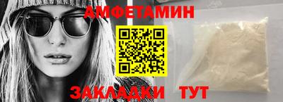Альфа ПВП Малгобек