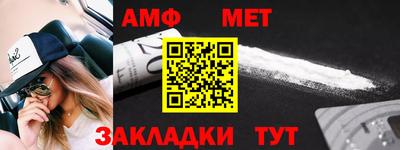 Альфа ПВП Малгобек