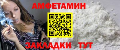 тгк Мариинск