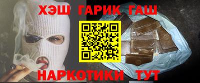 Альфа ПВП Малгобек