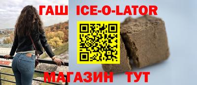 Альфа ПВП Малгобек