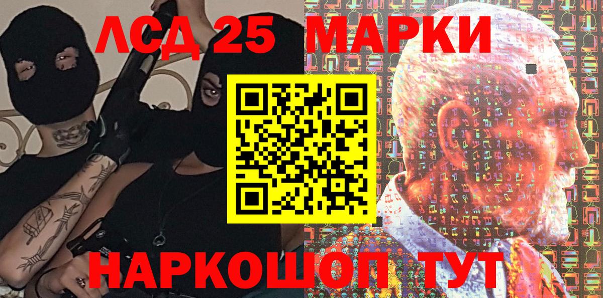Марки NBOMe 1500мкг  Марки NBOMe 1500мкг  Вход с VPN  Энгельс 