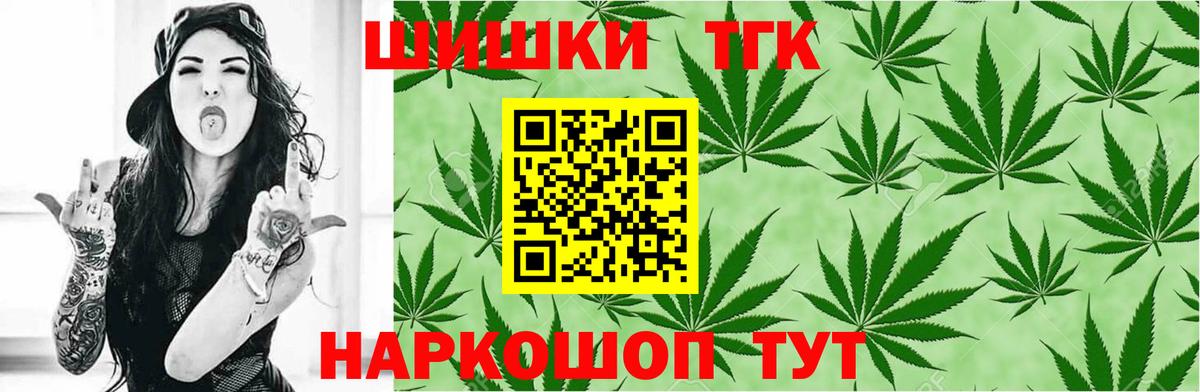 Шишки марихуана OG Kush  Конопля Amnesia  МАРИХУАНА THC 21%  Энгельс  Вход с VPN  Каннабис план 